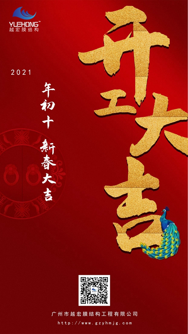 2021 |\I(y)ԽĤY(ji)(gu)_